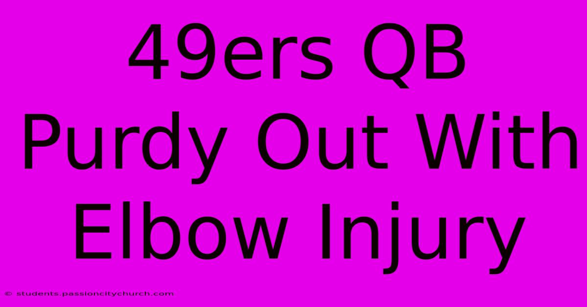 49ers QB Purdy Out With Elbow Injury