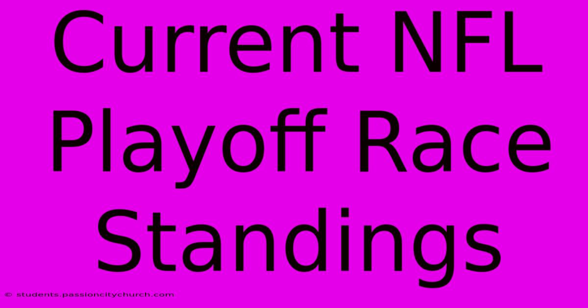 Current NFL Playoff Race Standings