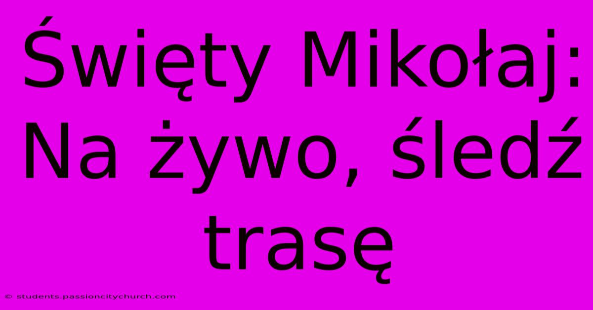 Święty Mikołaj: Na Żywo, Śledź Trasę